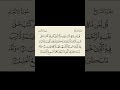 ليدبروا آياته الأنعام قل لمن ما في السماوات والأرض قل لله كتب على نفسه الرحمة ليدبروا آياته الأنعام قل لمن ما في السماوات والأرض قل لله كتب على نفسه الرحمة