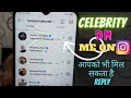 How to Get Reply From Celebrities on Instagram in 2021 | No Click-Bait, Genuine & Real Trick