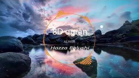 سورة الحجر القارئ هزاع البلوشي بجودة 8d