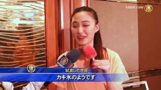 拡大する台湾アイス市場 日本メーカーも熱い視線注ぐ 20150403