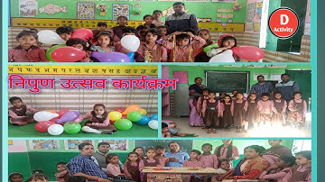 निपुण उत्सव #Nipun Utsav