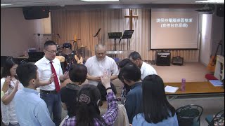 201810506(基督生平課程3)