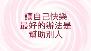 Download Lagu 11/21葉子老師猿猴式超慢跑還您健康不是夢 MP3
