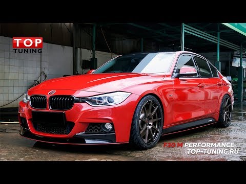 Передний тюнинг бампер для BMW F30