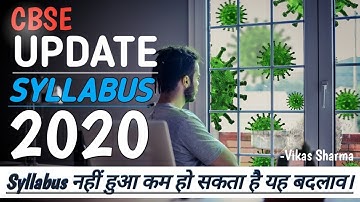 CBSE Syllabus Reduction for 2020-2021 | #SyllabusForStudents2020 | IN HINDI | By Vikas Sharma