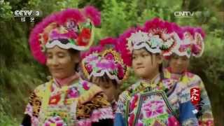 彝族赛装节  【文化大百科 20150921】超清版