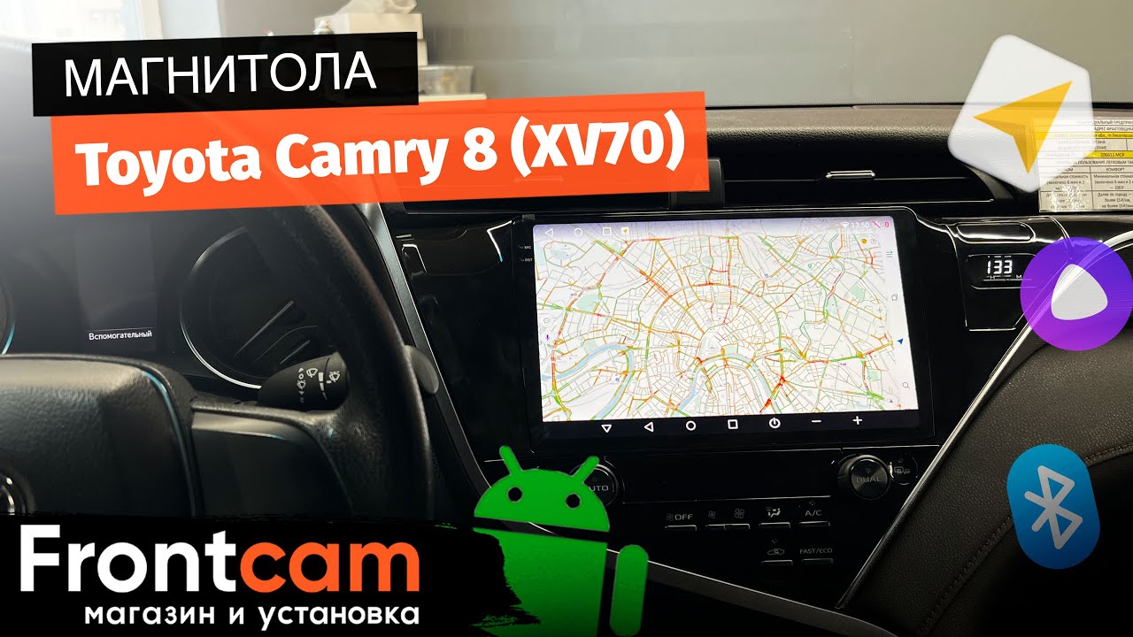 Мультимедиа Canbox H-Line 4183 для Toyota Camry 8 (XV70) на ANDROID