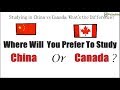 Studying in China vs Canada: A Comparative Quiz