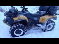 Квадроцикл STELS ATV 600 GT EFI  обзор владельца