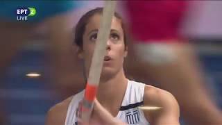 Η Στεφανίδη ξεπερνά τα 4.85, κάνει ρεκόρ αγώνων και αναδεικνύεται πρωταθλήτρια Ευρώπης