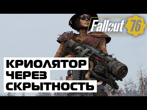 Video: Fallout 76 Igrači Kažu Da Dolazni Setovi Za Popravak Prekidaju Bethesdu Bez Obećanja Za Isplatu