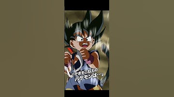 What if PHY Kid Goku