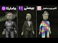 انا من فترة مضحكتش كده مع جامايكا و ويب STRAFTAT انا من فترة مضحكتش كده مع جامايكا و ويب STRAFTAT