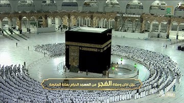 فجر الثلاثاء 20-3-1443هـ من سورة فاطر | للشيخ ياسر الدوسري