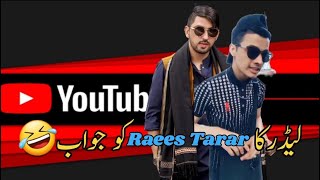 Leader Mr Patlo Fight Vs Raees Tarar And Reply To Tarar 07012024 Mr Patlo Live Official