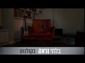 בלתי נראה בקולנוע בלתי נראה בקולנוע
