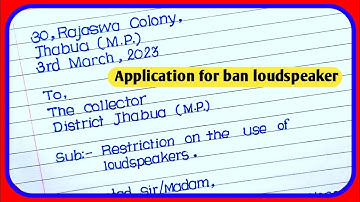 Loudspeaker Application District Collector| application for ban loudspeaker| loudspeaker application