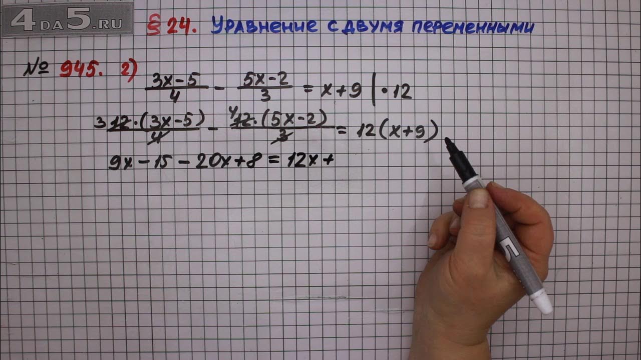 Стр 63 упр 8 математика 2. Математика 2 класс 2 часть страница 63 упражнение 1. Математика 2 класс страница 63 задача 3. Математика 1 класс страница 63 задание 2. Математика 2 класс часть 2 страница 63 упражнение 2.