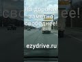 Лето - лучшее время учиться вождению!