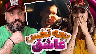 KOOROSH X SOGAND - Dashte Parvaneha Reaction 🦋 ری اکشن دشت پروانه ها کوروش و سوگند