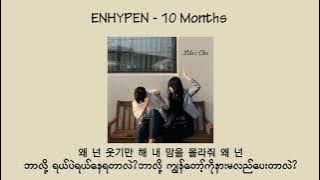 ENHYPEN -10 Months // Myanmar Subtitle #mmsub
