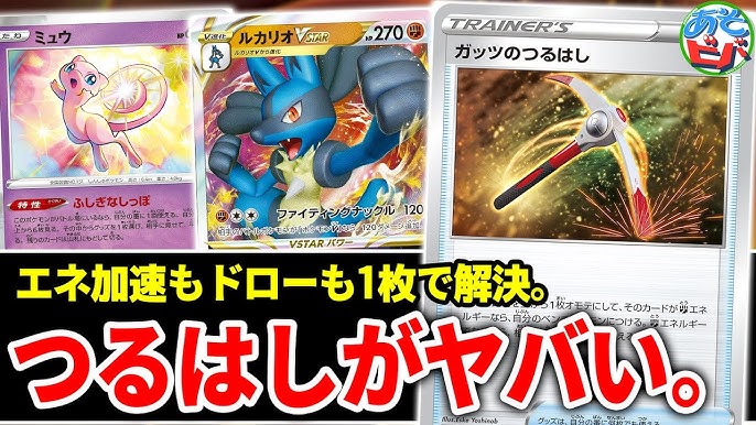 ポケカ 初心者はどっちを買うのがオススメ スターターセットvstar ルカリオ ダークライ でそのまま対戦で検証 対戦 ポケモンカード Youtube