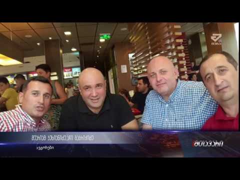 ქუთაისის ყოფილი მერი ოპოზიციურ გაერთიანებას \"ძალა ერთობაშია\" შეუერთდა