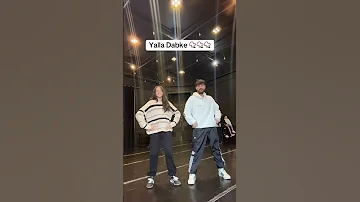 دبكة فلسطينية Freefire Viralvideo لايك اكسبلور Duet دويتو جديد Knitting دبكة 