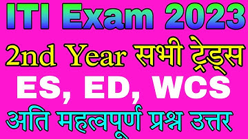 Engineering drawing workshop calculation and science employability skill question iti 2nd year exam