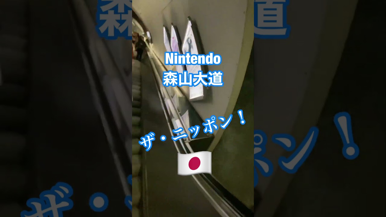 The escalators at Kamppi Station in Helsinki are full of Japanese announcements!🇯🇵