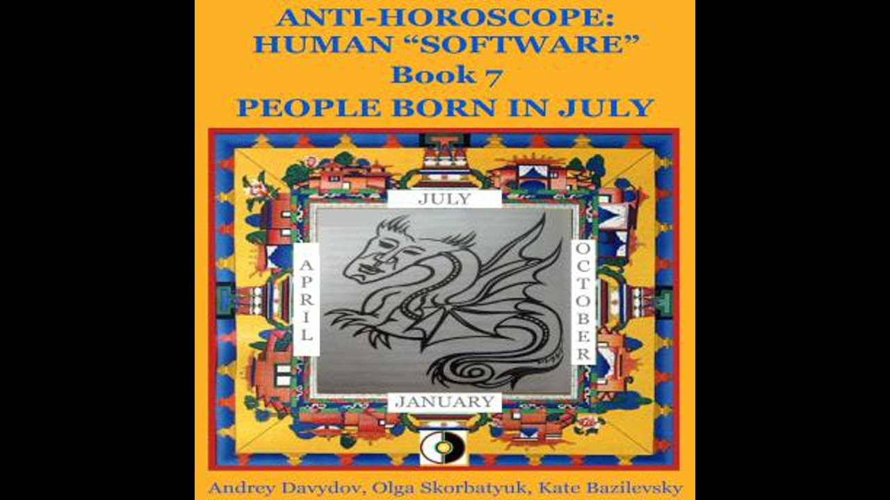 People Born In July - Andrey Davydov