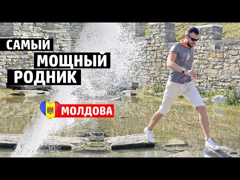 MOLDOVA | 100 Springs of Kotov. The largest water source, farmsteads, and an ostrich farm
