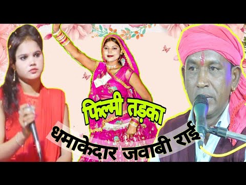 Best Hindi Rai Performance Part 1  Mr Halke Ram Ji  Pooja Ojha Ji       