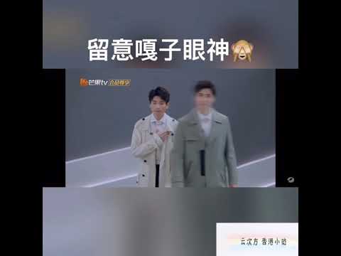 ［云次方］— 「我的眼裡只有你沒有他」// 云次方x蔡程昱 香港小站