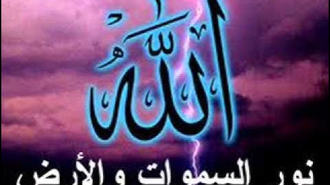 سورة البينة للشيخ حسن صالح