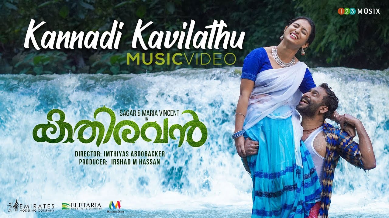 Kannadi Kavilathu  Malayalam Songs  Evergreen Malayalam Songs  Romantic Folk Songs Malayalam