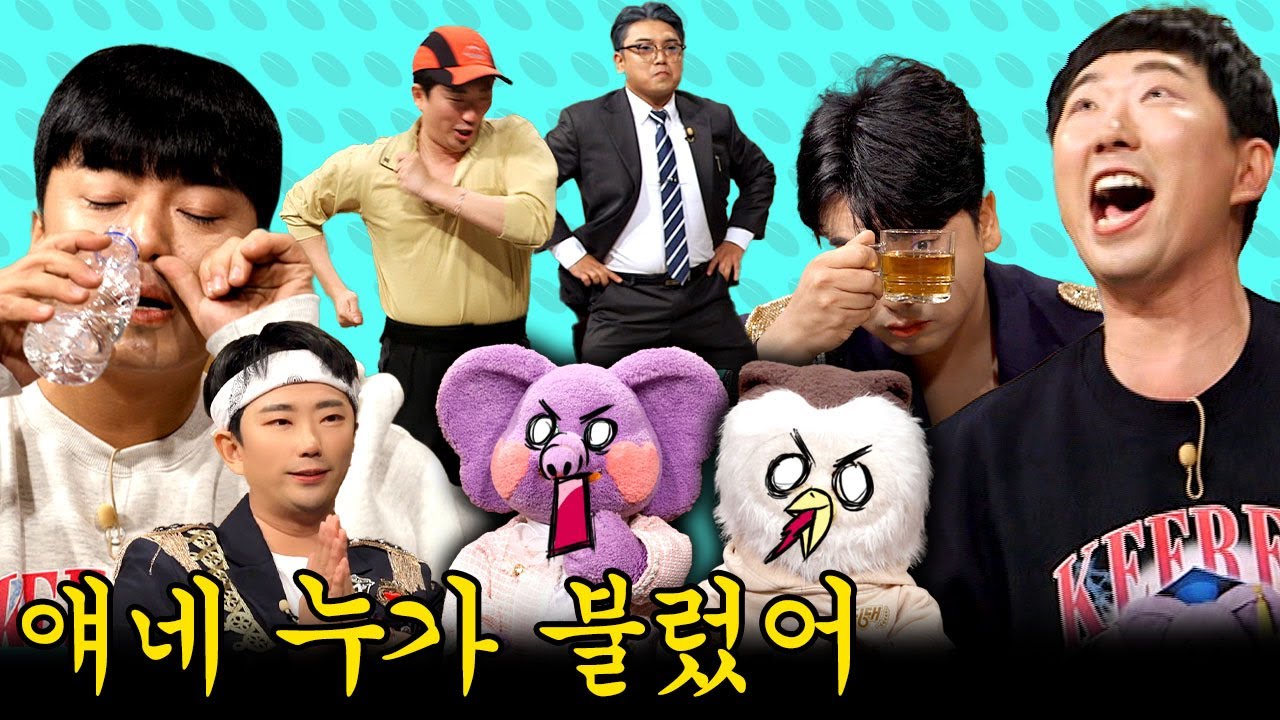 📢 붱철이 대신 새 조교 뽑습니다 (feat. 곽범, 곽경영, 이창호, 이택조, 매드몬스터) | 낄희의 팥차 먹고 갈래? | 딩대 x 빵송국 [시즌4 ep.20]