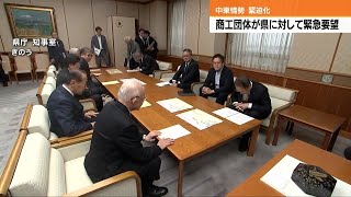 【中古】 中央大　法ー政治・国際企業関係法（2003年） 国際企業関係法学科創立25周年記念行事が開催されました | 中央大学
