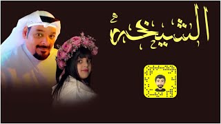 شيلة : الصاعقه - سعد محسن ( حصرياً ) 2023