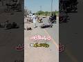 💔 Head Marala Road Accident Today | Important Message For Young Bike Riders | Malik Own Jafferi
