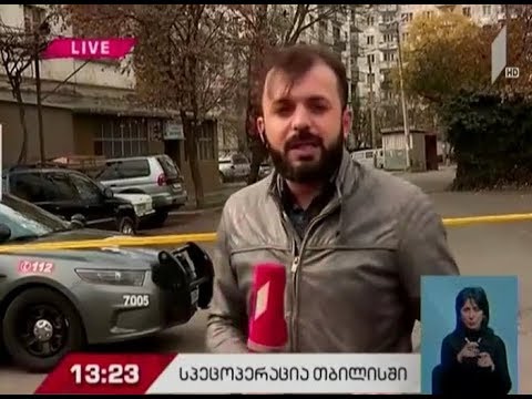 უახლესი ინფორმაცია სპეცოპერაციის ადგილიდან