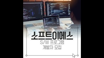 [울산자바개발자취업] JAVA, 코딩, 백엔드 개발자 관련 채용정보 #울산국비지원 #울산개발자취업 #울산자바공부 #울산개발자공부 #울산프로그래밍취업 #울산자바취업#울산내일배움카드