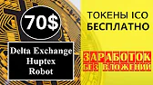 Заработок в интернете