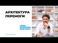 Громадські простори в Чернівцях. Чи на часі? Частина 1 | АРХІТЕКТУРА ПЕРЕМОГИ.