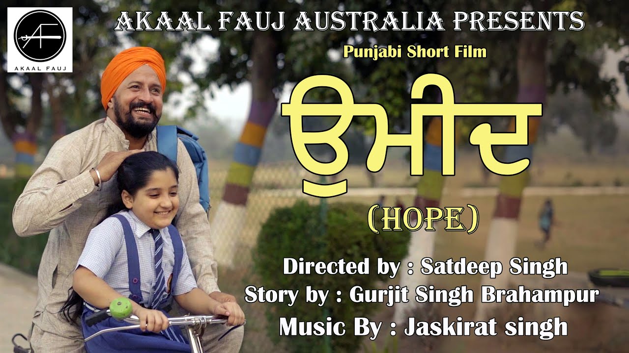 Umeed   Punjabi Short Film  Akaal Fauj Australia