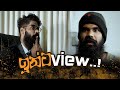 Interview.! (සම්මුඛ පරීක්ෂණය)