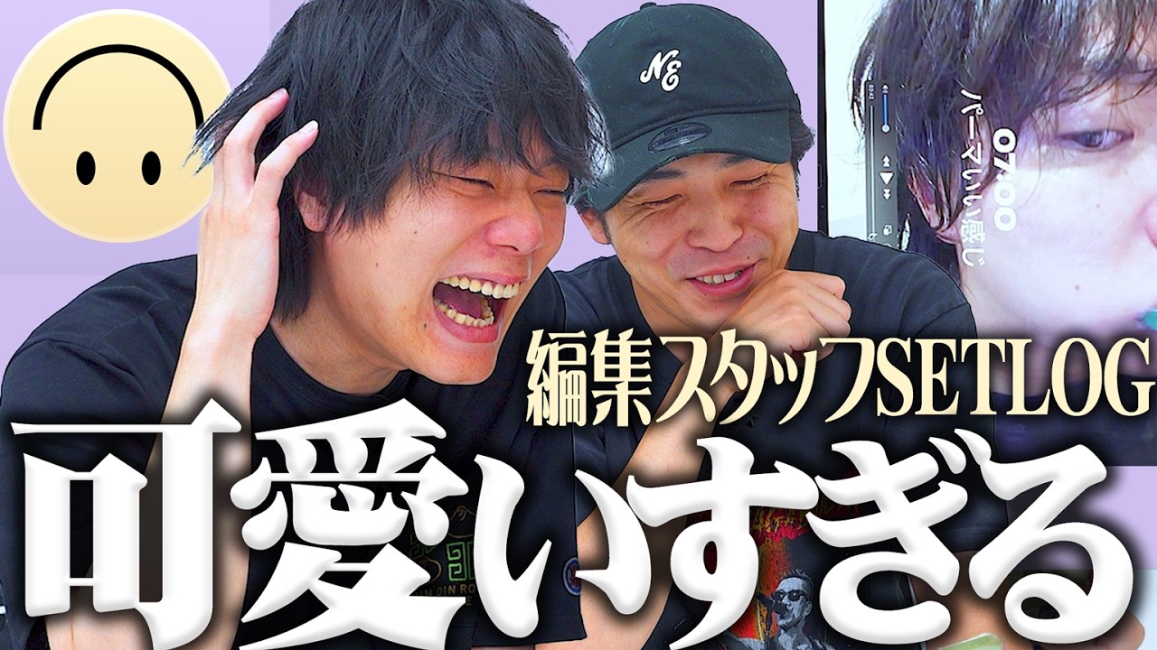 編集スタッフのsetlogが可愛いすぎて悶える30代。【9番街レトロ】
