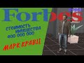 FORBES RPBOX | МАЖОР С 400КК | СМИ