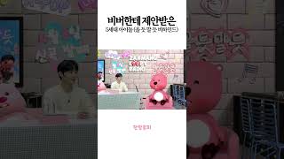 우리는 세계관이 정확해 #올듯말듯챌린지 #잔망루피 #유승언 #Shorts