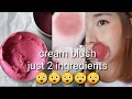 DIY cream blush banany ka asan tarika sirf 2 ingredients best for dry skin|makes glowy cheeks|rimsha